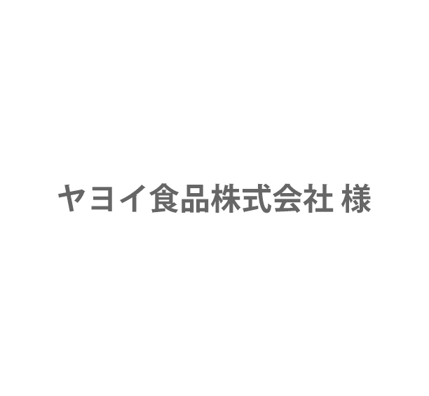 ヤヨイ食品株式会社