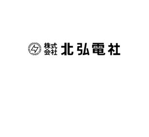 株式会社北弘電社