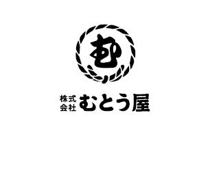 株式会社 むとう屋