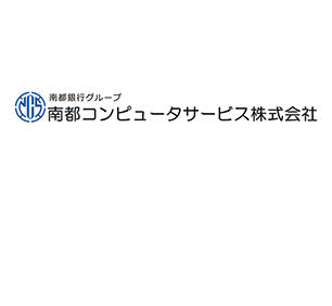 南都コンピュータサービス株式会社