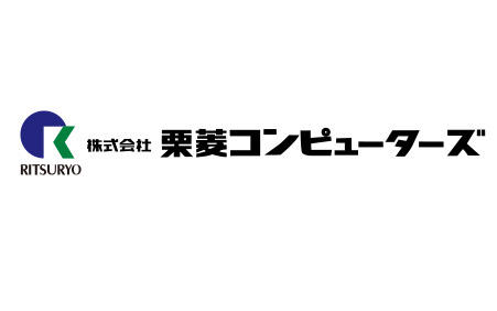 株式会社栗菱コンピューターズ