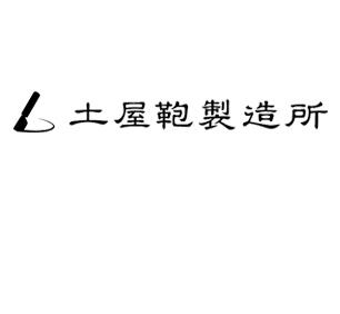 株式会社土屋鞄製造所