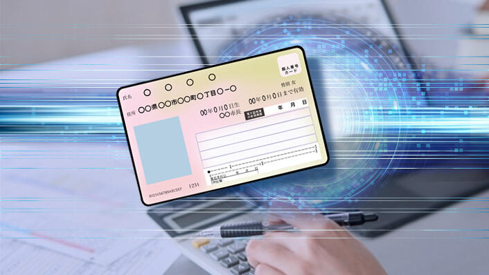 大企業がスムーズに健康保険組合への電子申請を進めるポイント