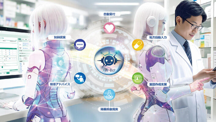 AIエージェントを活用し薬局業務を効率化。処方受付から薬歴作成まで支援する保険薬局向け次世代サービス開発へ