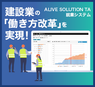 正確な労働時間管理で過重労働と法令違反を防ぐ