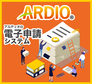 社会保険手続きを、もっとラクに、もっとセキュアに