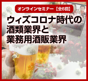当社は特別協賛しています！