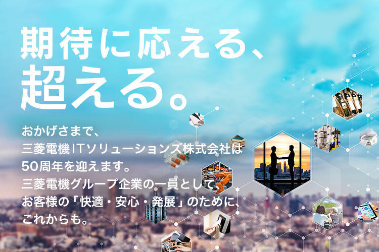 メインビジュアル２