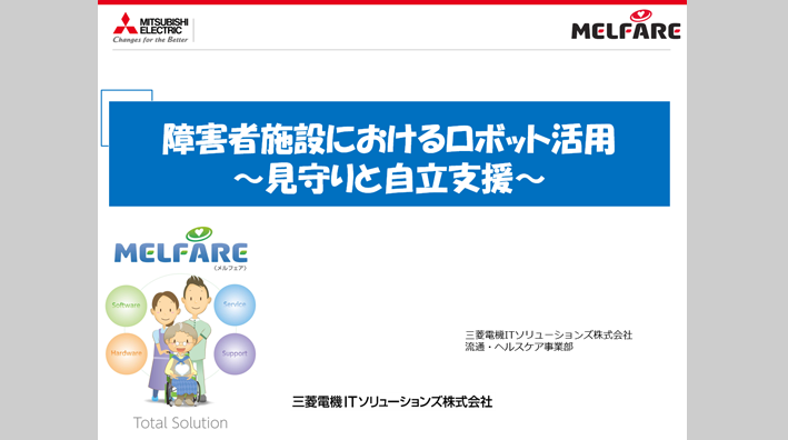 誤配・誤薬の発生ポイントと防止方法
