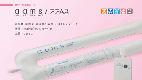 a a m s/アアムス