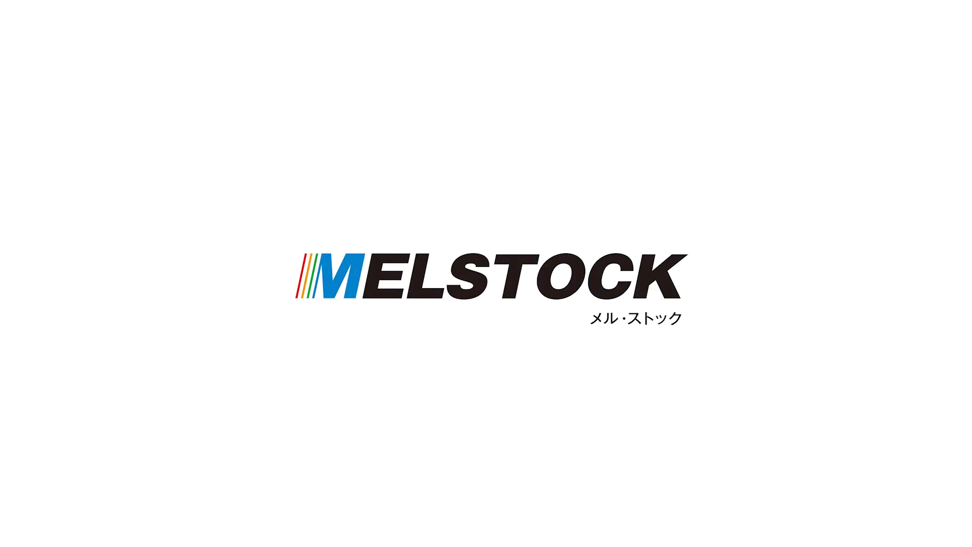 調剤薬局向け在庫管理システム MELSTOCK(メル・ストック 調剤薬局向け在庫管理システム MELSTOCK(メル・ストック