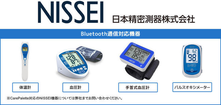 日本精密測器株式会社の製品