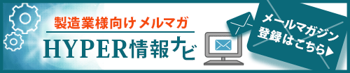 バナー