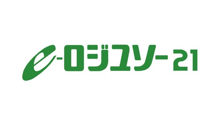 e-ロジユソー21