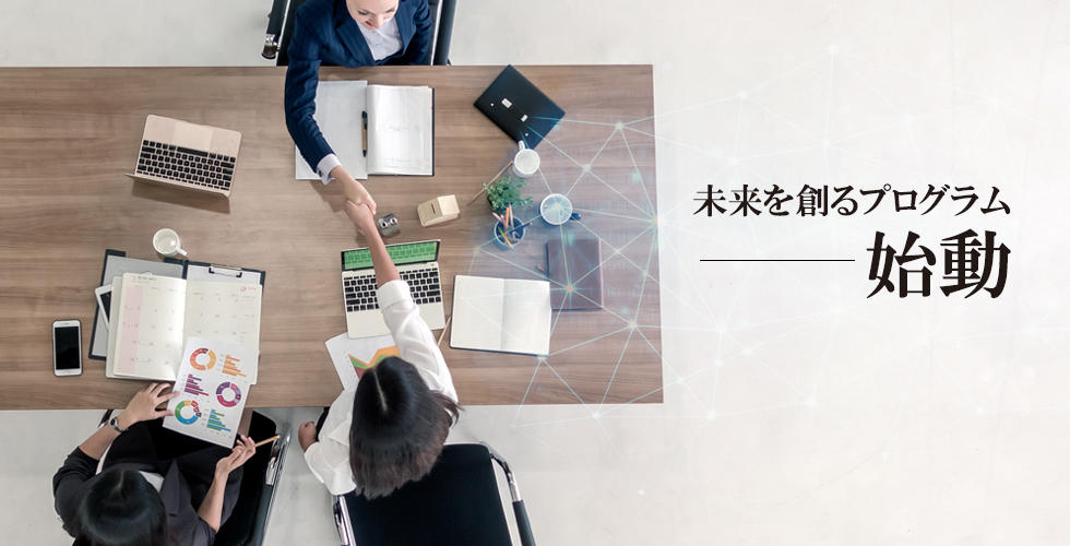 採用情報 三菱電機itソリューションズ 採用情報 三菱電機itソリューションズ